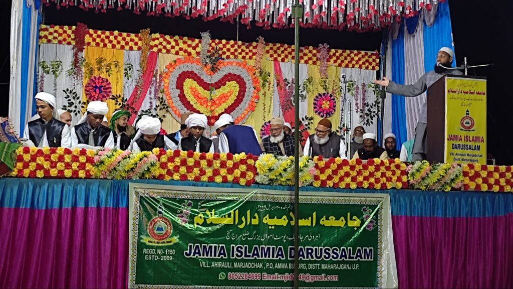 बृजमनगंज - जलसे में की गई समृद्धि और खुशहाली के लिए दुआ