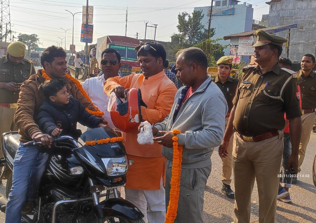 सोनौली:भाजपा नेता गणेश जायसवाल ने हेलमेट वितरण कर किया जागरूक