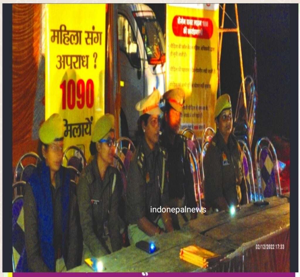 सोनौली बॉर्डर:1090 कि जागरूकता से सीमावर्ती महिलाओं को मिलेगा लाभ- चौकी प्रभारी