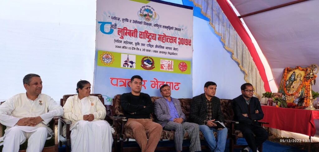 लुंबिनी राष्ट्रीय महोत्सव:भारतीय पर्यटको को मिलेगी विशेष सुविधा