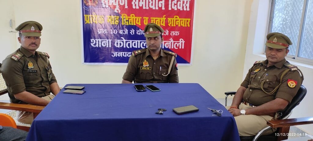बार्डर: बेसहारों का सहारा बनेगी पुलिस- प्रभारी कोतवाल सोनौली