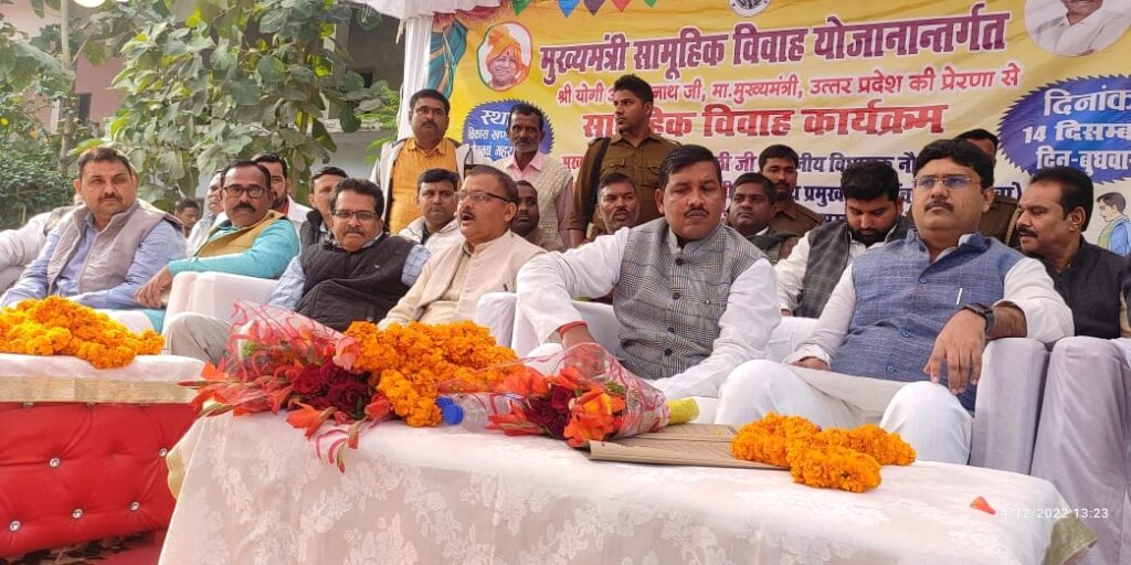 नौतनवा: लिए सात फेरे, विवाह बंधन में बंध गए 107जोड़े, विधायक ने दी शुभकामनाएं