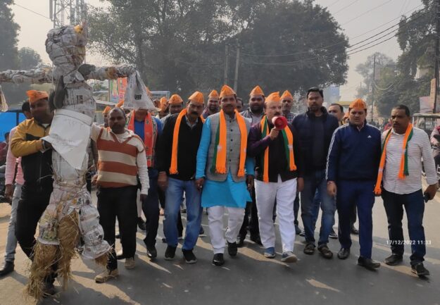 पाकिस्तान के विदेश मंत्री की टिप्पणी से नौतनवा में भड़का आक्रोश,फूंका पुतला