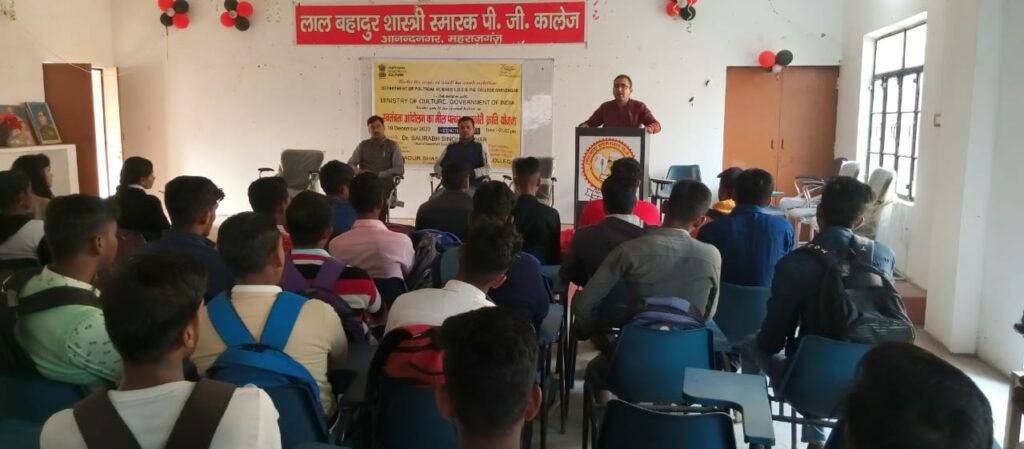 काकोरी कांड स्वतंत्रता आंदोलन में मील का पत्थर : डा. सौरभ सिंह परिहार