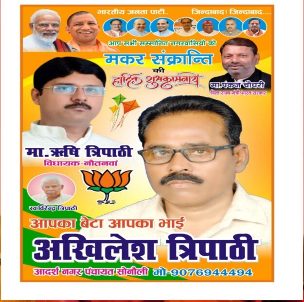 गोरखपुर: बाबा गोरखनाथ मंदिर में खिचड़ी चढ़ाने के लिए उमड़ा जनसैलाब