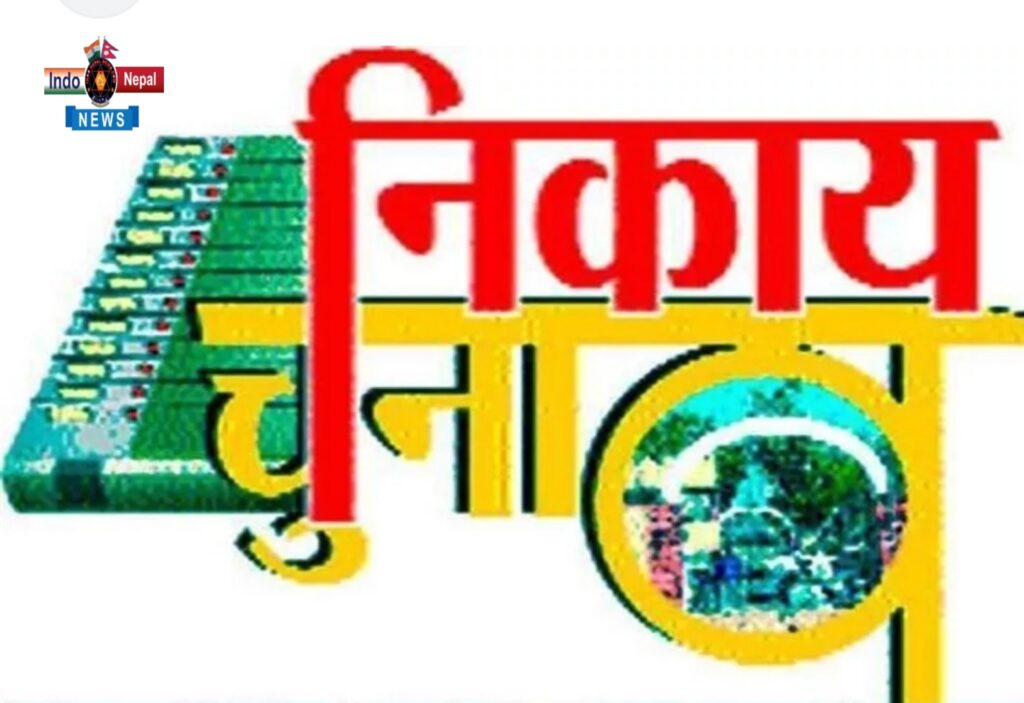 अप्रैल में हो सकते हैं नगर निकाय चुनाव, प्रत्याशी कस रहे कमर