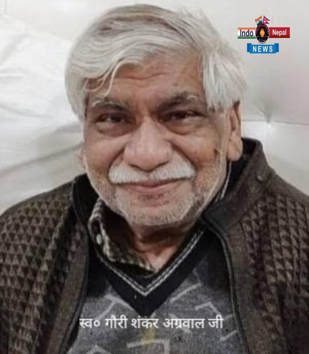 नौतनवा-सोनौली के प्रतिष्ठित कपडा व्यवसाई रुपेश अग्रवाल के पिता का निधन, शोक