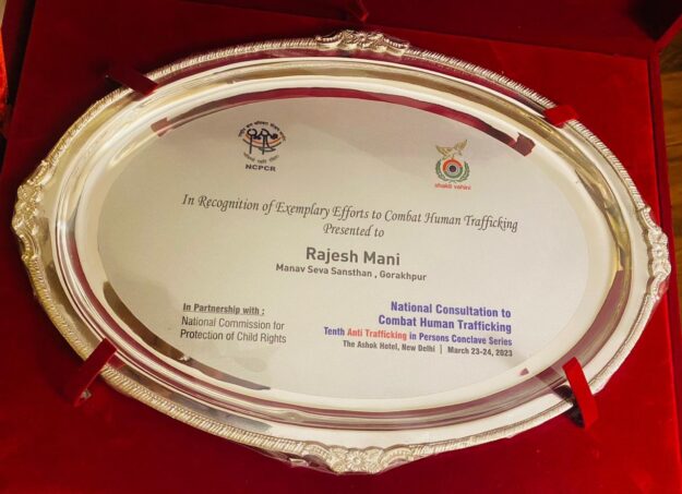 दिल्ली में मानव सेवा संस्थान सेवा के निदेशक राजेश मणि हुए सम्मानित