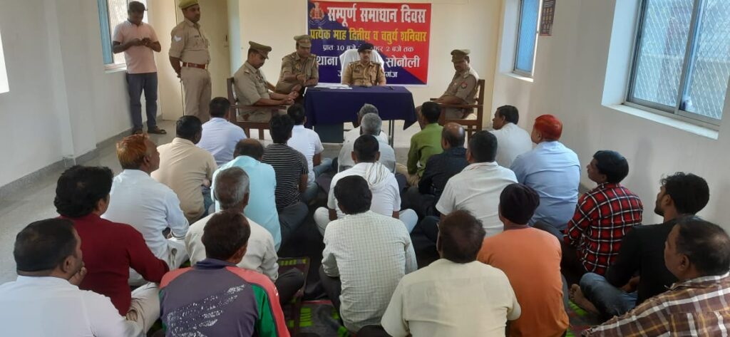 सोनौली कोतवाली में हिस्ट्रीशीटरो के साथ क्षेत्राधिकारी ने की वार्ता