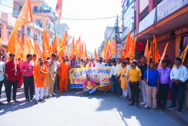 भैरहवा नेपाल: धूम धाम से मनाया गया श्री हनुमान जी का जन्मदिन