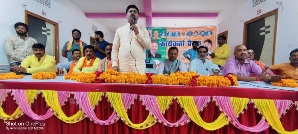 विधायक और मंत्री ने लगाई जन चौपाल, भाजपा प्रत्याशी के समर्थन में मांगा वोट