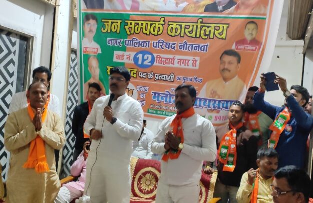 नौतनवा की जनता बहरूपिया को पहचान गई है --ऋषि त्रिपाठी