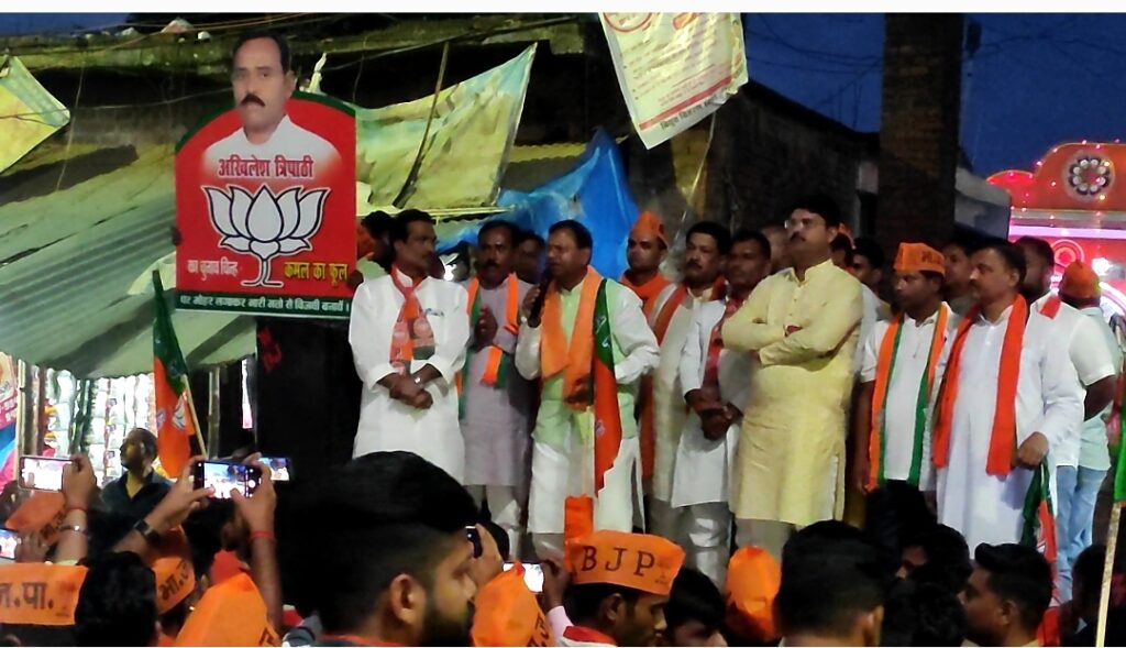 सोनौली में केंद्रीय वित्त राज्य मंत्री छोड़े अपनी छाप, भाजपा के समर्थन में बदल रहा फिजा