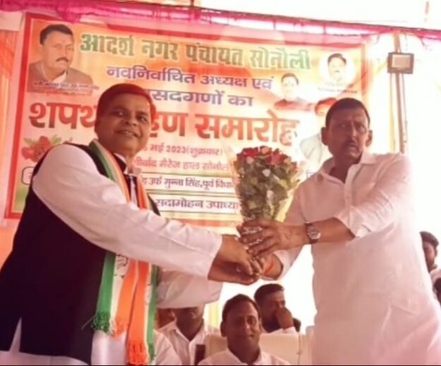 सोनौली चेयरमैन के शपथ ग्रहण का बड़ी संख्या में लोग बने साक्षी