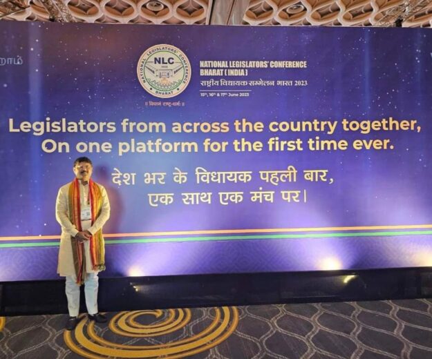 राष्ट्रीय विधायक सम्मेलन, मुंबई पहुंचे विधायक नौतनवां ऋषि त्रिपाठी