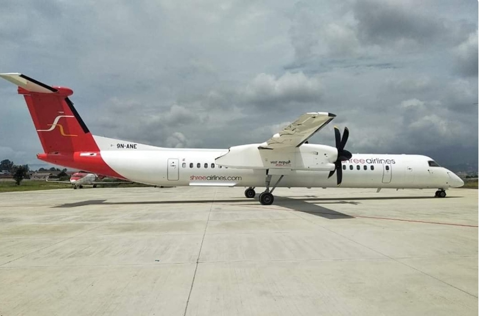 नेपाल: श्री एयरलाइंस की सभी उड़ानें आज निलंबित, कल से भरेंगी उड़ान