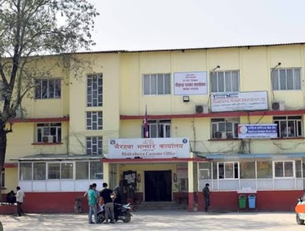 सोनौली के सफेद पोस नेता की प्याज ने हिला दिया नेपाल, रिस्तेदारो के घरो पर छापे मारी