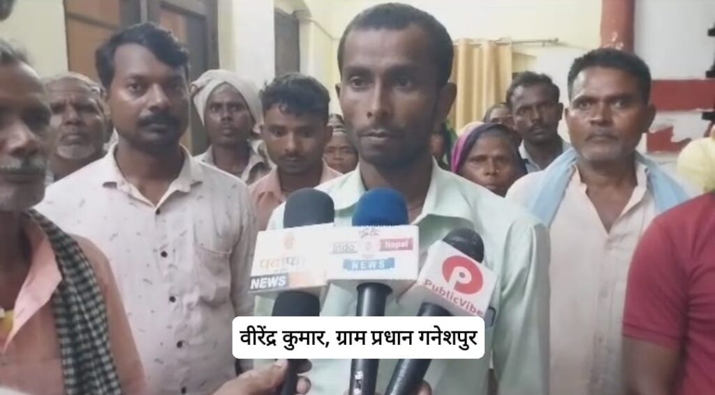 गनेशपुर के ग्राम प्रधान ग्रामीणों के साथ मिले विधायक से, बताई सच्चाई