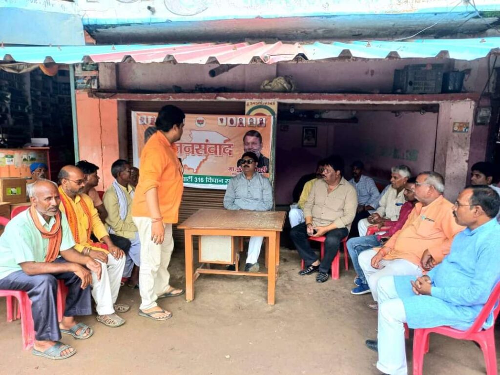 विधायक नौतनवा गांव में सीधा संवाद कर जनता का जाना हाल