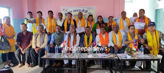 नेपाल भारत मैत्री संघ का चौथा अधिवेशन: छाया रहा सोनौली बॉर्डर का मुद्दा