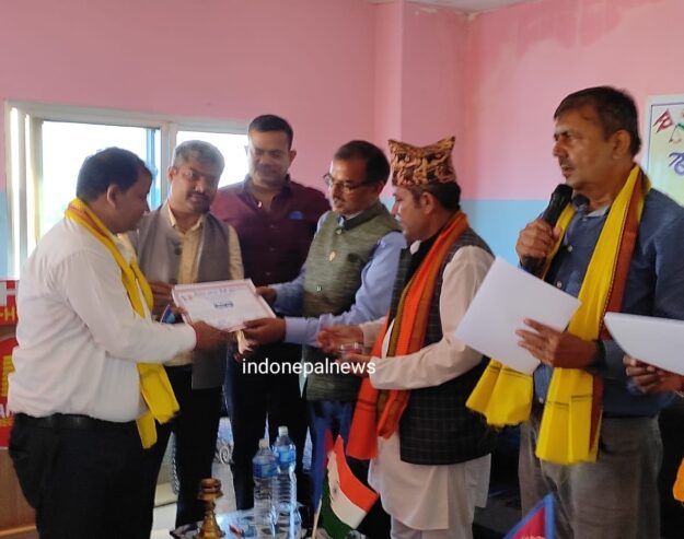 नेपाल भारत मैत्री संघ का चौथा अधिवेशन: छाया रहा सोनौली बॉर्डर का मुद्दा