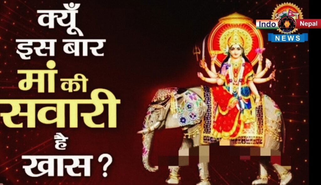 15 अक्टूबर से घर-घर पधारेंगी मां दुर्गा,जानिए सही तिथि, महत्व और घट स्थापना का शुभ मुहूर्त