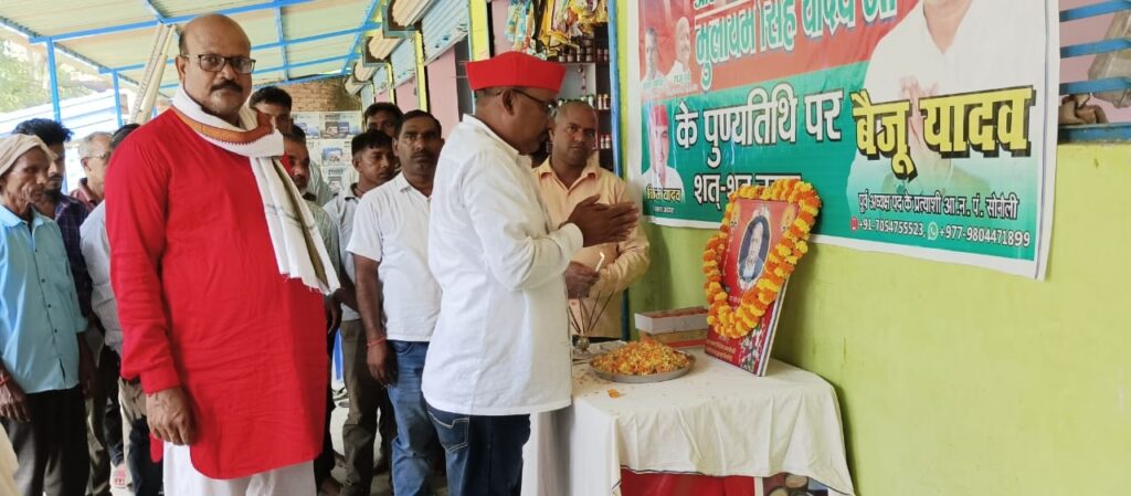 नौतनवा और सोनौली में नेताजी की मनायी गयी प्रथम पुण्यतिथि