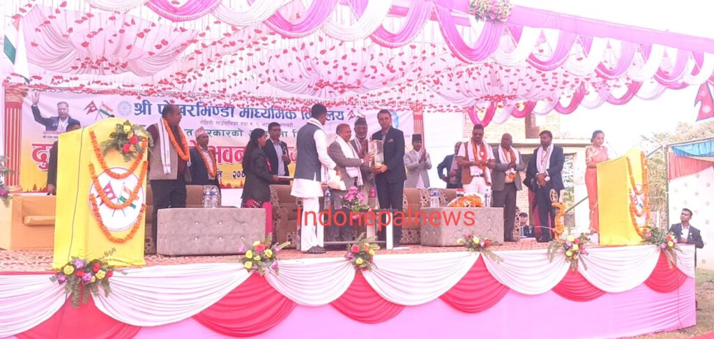 भारत सरकार के सहयोग से नेपाल मे बने विद्यालय का भारतीय राजदूत एवं उपराष्ट्रपति ने किया उद्घाटन