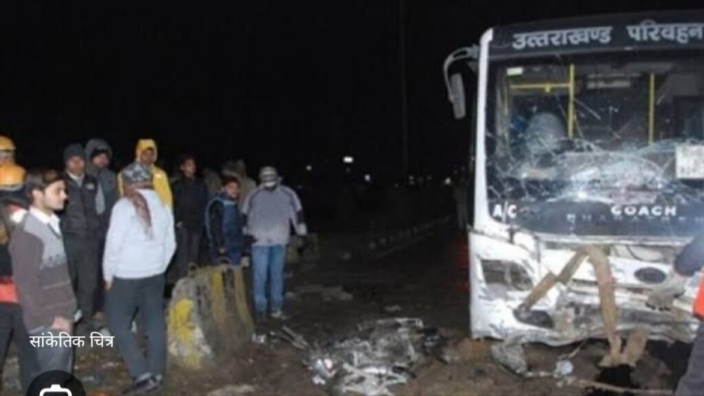 डीसीएम ने बस में मारी टक्कर बस मे सवार होने के लिए कतार में खड़े कई यात्रियों को रौदा