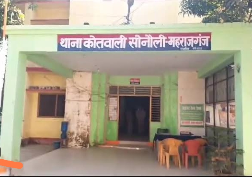 सोनौली बार्डर; पुलिस को मिली बड़ी कामयाबी 85 किलो विदेशी चरस के साथ चार गिरफ्तार