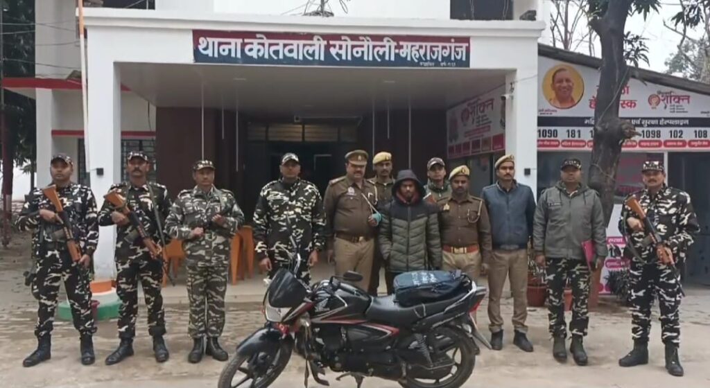 सोनौली: बड़ी संख्या में नशीले इंजेक्शन बरामद,नेपाली नागरिक गिरफ्तार