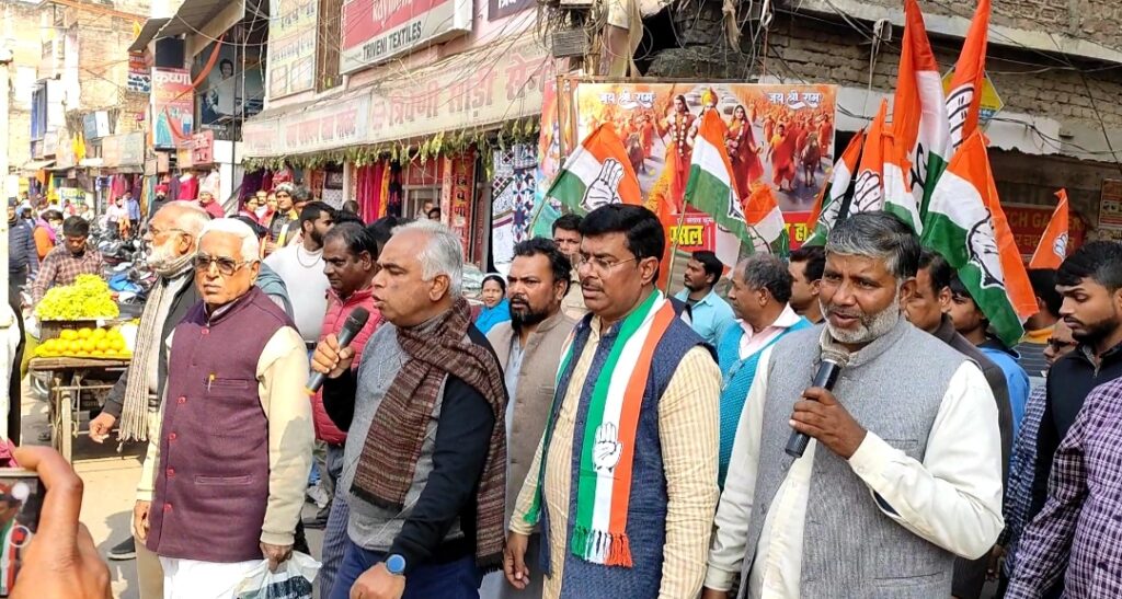 सोनौली में निकाली गयी कांग्रेस की भारत जोड़ो न्याय यात्रा