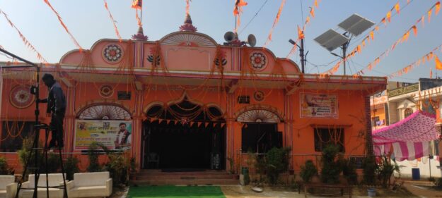 सोनौली: श्रीराम जानकी मंदिर का 18 वां स्थापना दिवस, हवन, पूजा अर्चना के साथ शुरू