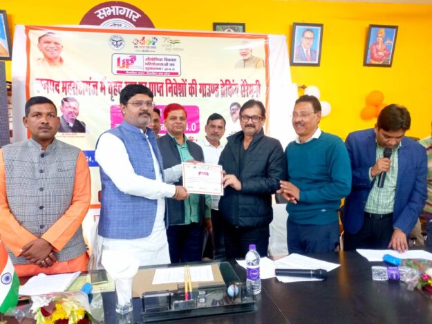 ग्राउंड ब्रेकिंग सेरेमनी मे निवेशकों को विधायक ने किया सम्मानित