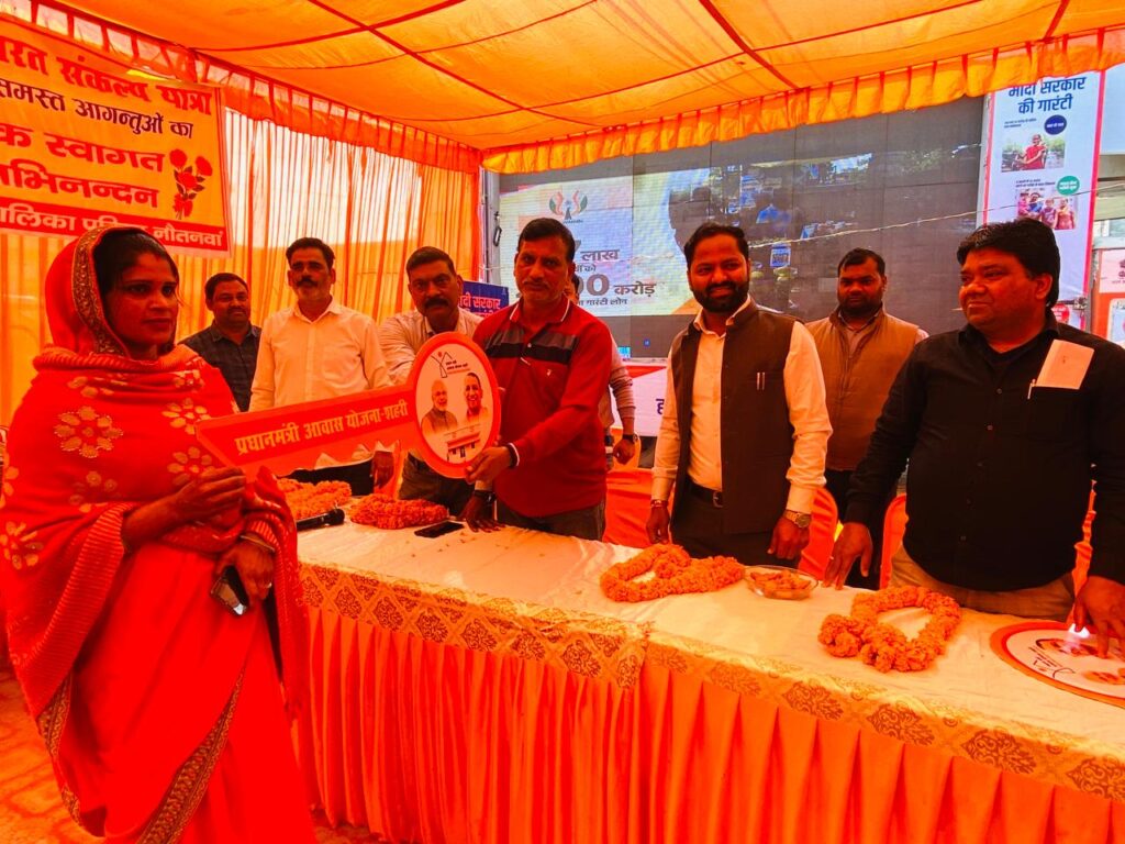 विकसित भारत संकल्प यात्रा, जनकल्याणकारी योजनाओं से किया गया जागरूक --बृजेश मणि