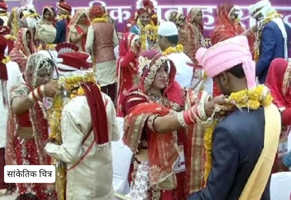 दलालों के गैंग ने सामुहिक विवाह में भाई बहन को बनाया दुल्हा- दुल्हन, हड़कंप, कार्यवाही शुरू