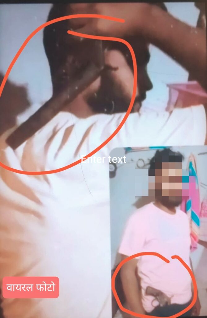 परसामलिक: देसी तमंचा का प्रदर्शन करने वाला युवक कौन? मारपीट के मामले ने पकड़ा तूल