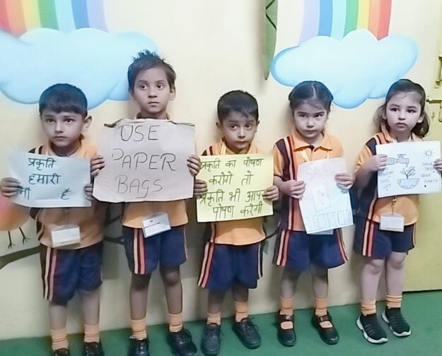 नौतनवा: बचपन ए प्ले व एबी इंटरनेशनल स्कूल के बच्चों ने मनाया पृथ्वी दिवस
