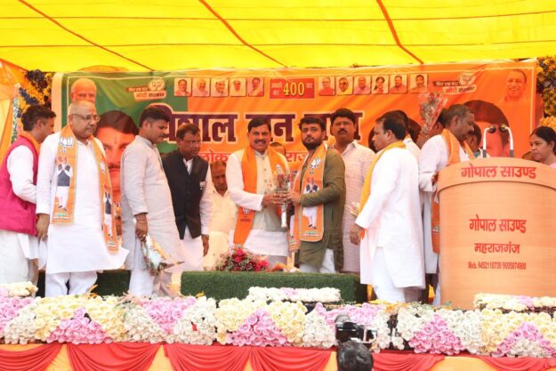 महराजगंज: मध्‍य प्रदेश के सीएम डॉ. मोहन यादव ने कहां अयोध्या की तरह मथुरा भी जगमग होगा