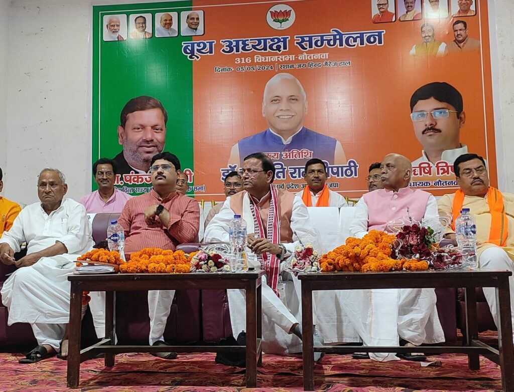 बूथ अध्यक्ष सम्मेलन: विपक्ष नेतृत्व और दिशा विहीन-डा० रमापति राम त्रिपाठी