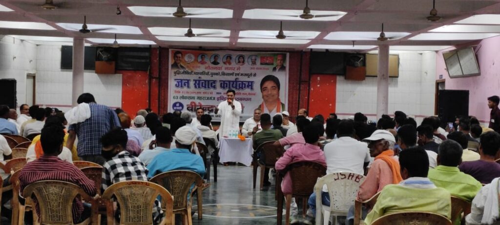 लोकतंत्र को बचाने के लिए लड़ना होगा-- वीरेंद्र चौधरी गठबंधन प्रत्याशी