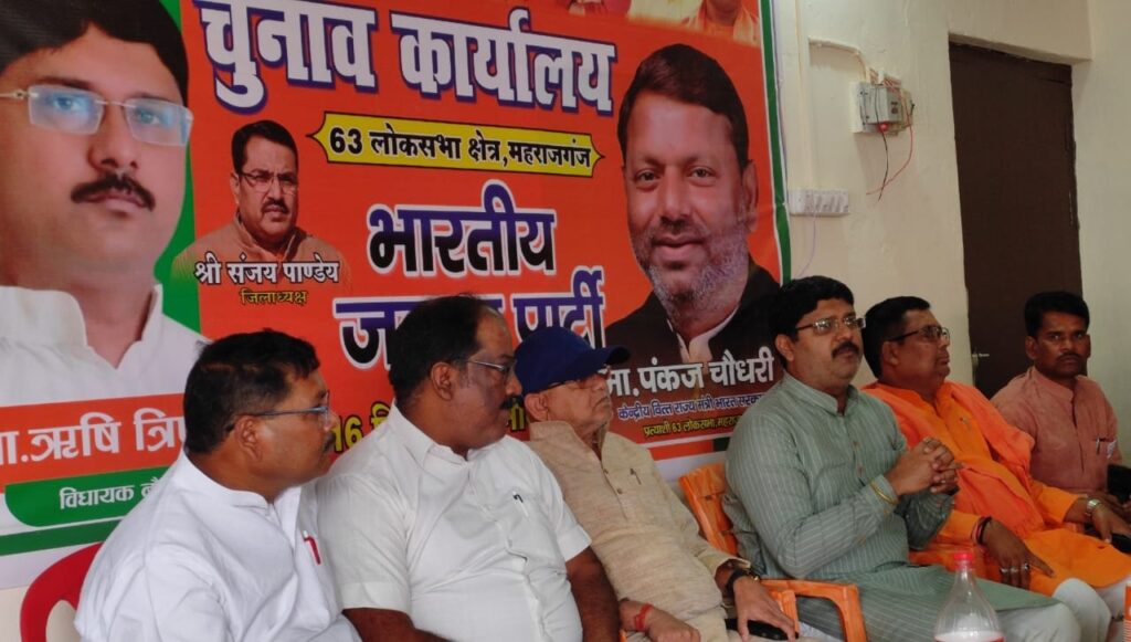 विधायक नौतनवा के नेतृत्व में सैकड़ो वाहनों का काफिला महराजगंज करेगा कूच