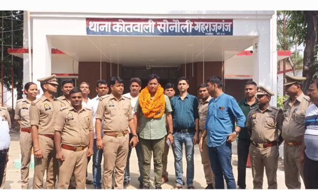 सोनौली: स्थानांतरण पर थानाध्यक्ष को दी गई विदाई, नए थानाध्यक्ष का हुआ स्वागत