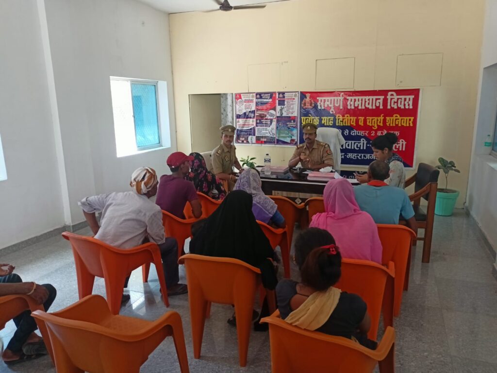 थाना सोनौली में जनसुनवाई: शिकायतकर्ताओं को मिला त्वरित न्याय का आश्वासन