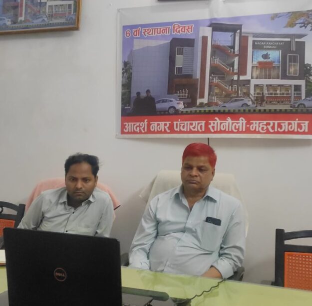 मुख्यमंत्री वीडियो कॉन्फ्रेंसिंग के जरिए पालिका अध्यक्षों को वृक्षारोपण पर दिए जोर