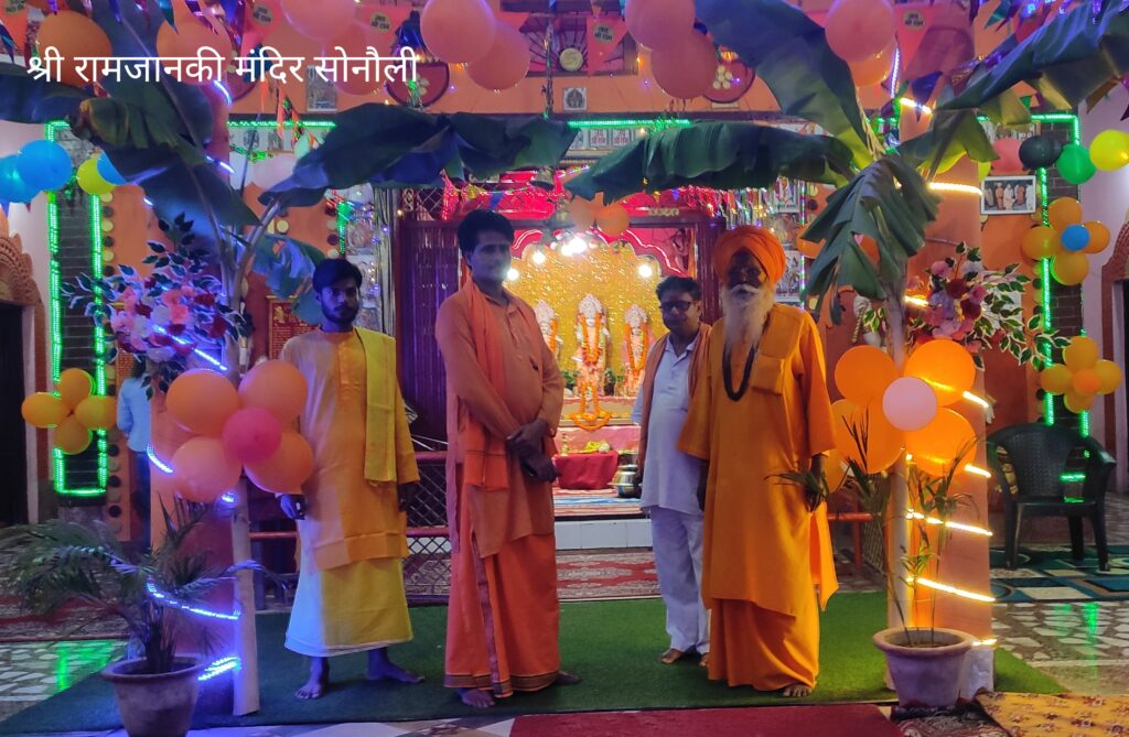 भारत-नेपाल सीमा पर हर्षोल्लास से मनाया गया श्रीकृष्ण जन्मोत्सव