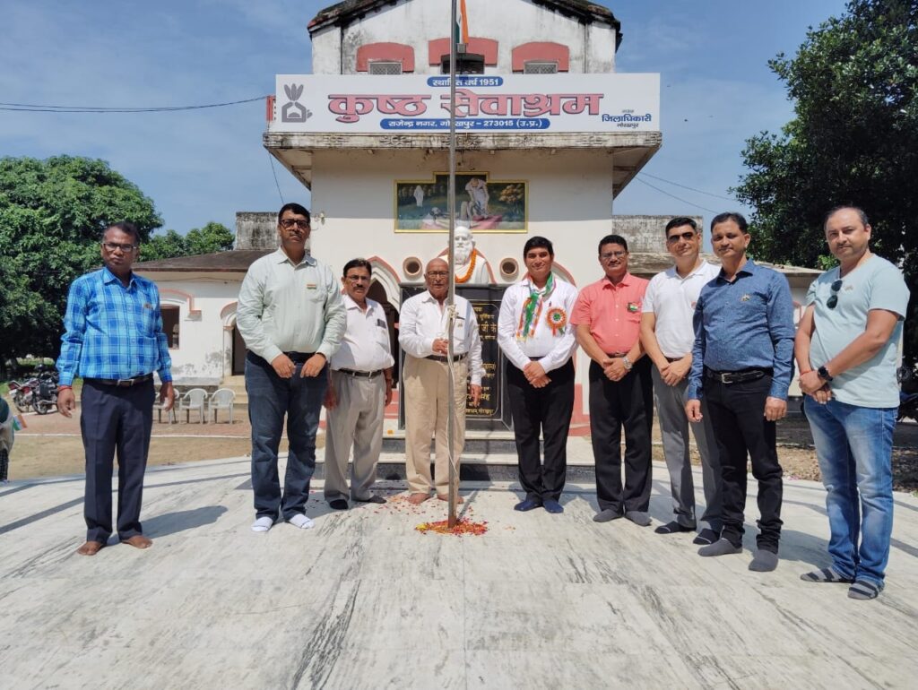 गोरखपुर के बाबा राघव दास कुष्ठ आश्रम में मनाया गया स्वतंत्रता दिवस