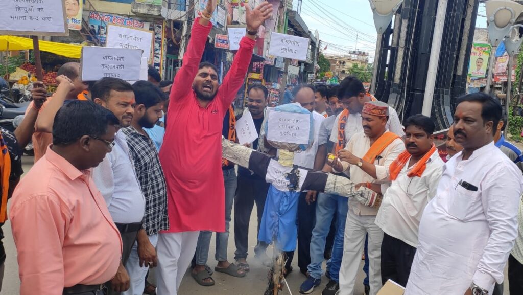 नौतनवा में भाजपा नेता उतरे सड़क पर फूका बांग्लादेश के प्रधानमंत्री का पुतला