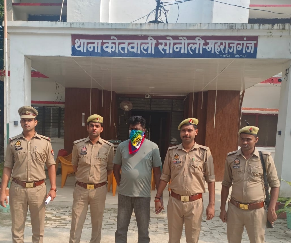 सोनौली बार्डर से भारत में घुसपैठ करते श्रीलंकाई नागरिक गिरफ्तार