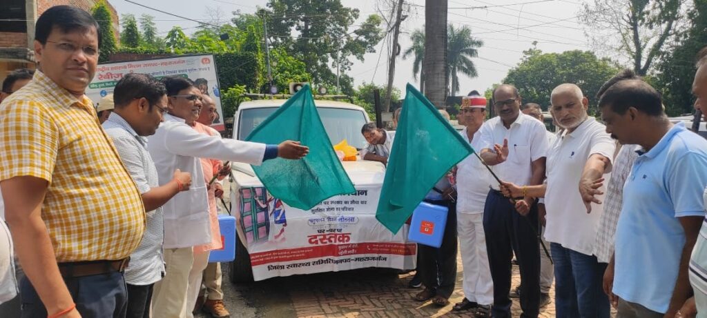 संचारी रोग नियंत्रण अभियान: पशुपालन जागरूकता वाहन को हरी झंडी दिखा कर किया गया रवाना